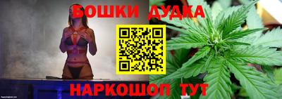 кокаин перу Гусь-Хрустальный