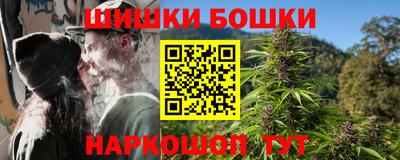 кокаин перу Гусь-Хрустальный