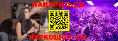 кокаин перу Гусь-Хрустальный