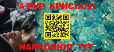 спайс Бугуруслан