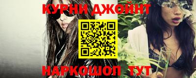 ГАЛЛЮЦИНОГЕННЫЕ ГРИБЫ Бузулук