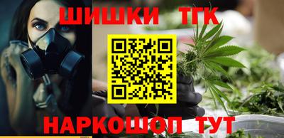 соль ск Будённовск