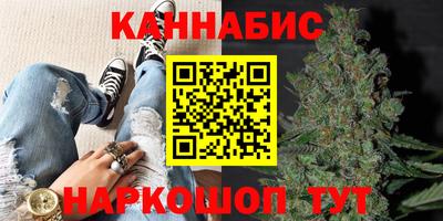 MESCALINE Гусиноозёрск