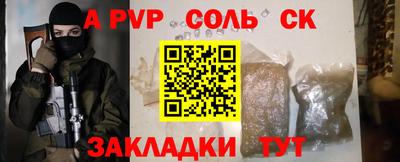 тгк Жуковский