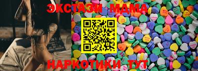 MESCALINE Гусиноозёрск