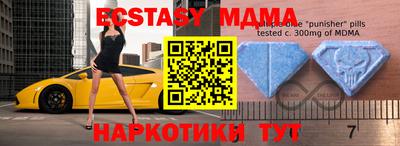 MESCALINE Гусиноозёрск