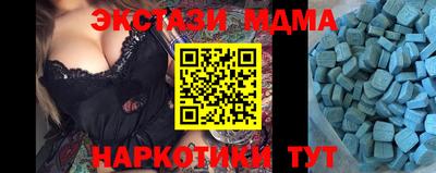 спайс Бугуруслан