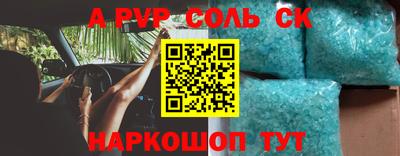 MESCALINE Гусиноозёрск
