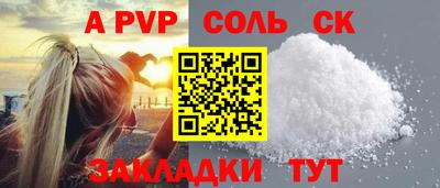 кокаин перу Гусь-Хрустальный