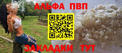 спайс Бугуруслан