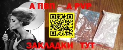 соль ск Будённовск