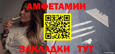 спайс Бугуруслан