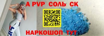 MESCALINE Гусиноозёрск