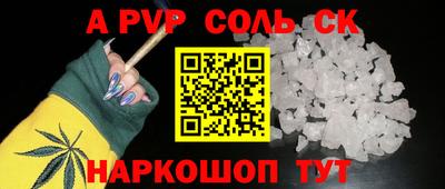 MESCALINE Гусиноозёрск