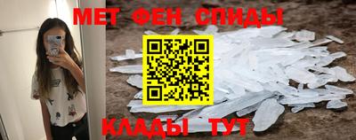 MESCALINE Гусиноозёрск