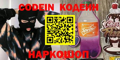 MESCALINE Гусиноозёрск