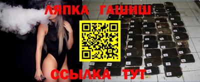 соль ск Будённовск