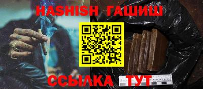 соль ск Будённовск