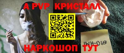 кокаин перу Гусь-Хрустальный