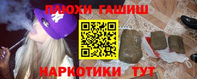 ГАЛЛЮЦИНОГЕННЫЕ ГРИБЫ Бузулук