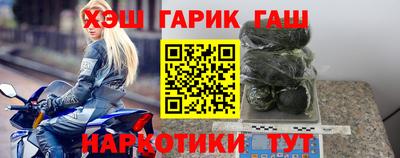 кокаин перу Гусь-Хрустальный
