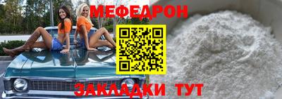 MESCALINE Гусиноозёрск