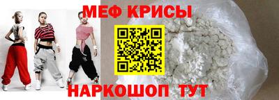 спайс Бугуруслан