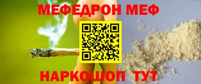 спайс Бугуруслан