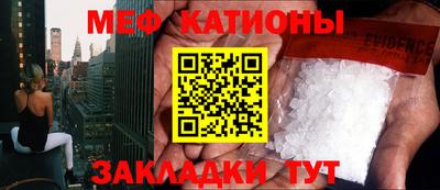 MESCALINE Гусиноозёрск