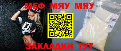 спайс Бугуруслан