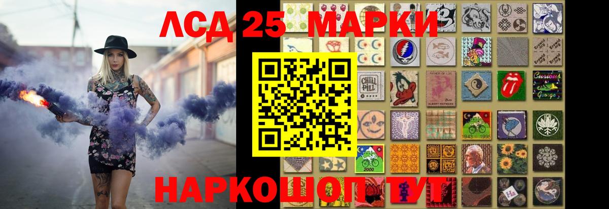 кракен ТОР  LSD-25 экстази кислота  Казань  Вход с VPN  LSD-25 экстази кислота 