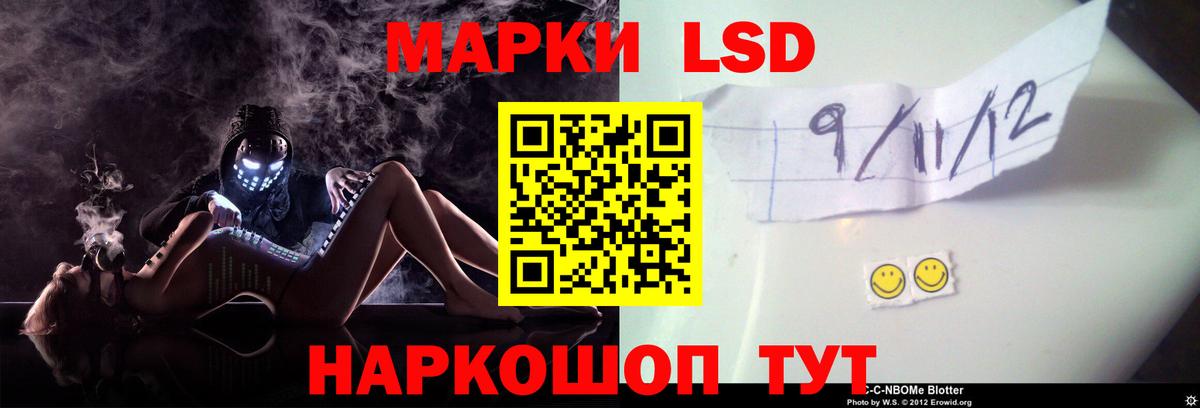 Лсд 25 экстази кислота  ЛСД экстази кислота  LSD-25 экстази  Казань 