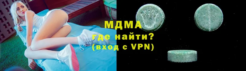 MDMA VHQ  Казань 