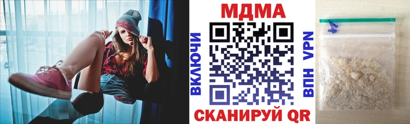 МДМА VHQ Казань
