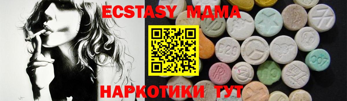 MDMA VHQ Казань