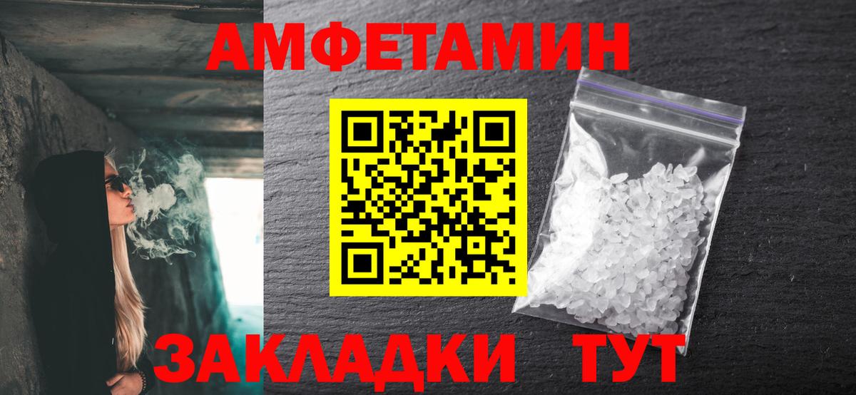 Первитин винт Казань