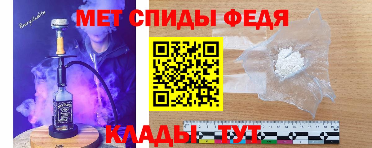 МЕТАМФЕТАМИН винт  Вход с VPN  Казань 