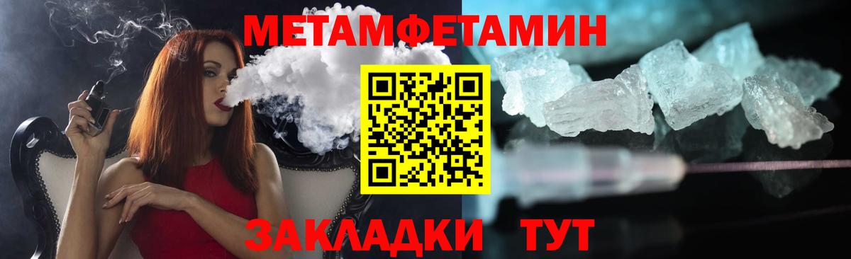 МЕТАМФЕТАМИН Декстрометамфетамин 99.9% Казань