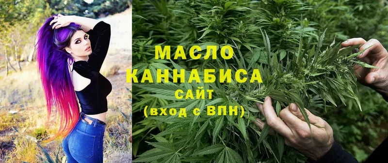 гидра онион  Казань  Дистиллят ТГК THC oil 