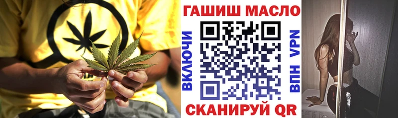 ТГК THC oil  магазин    Казань 