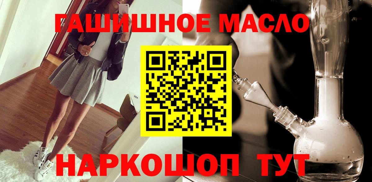 что такое наркотик  Казань  Дистиллят ТГК THC oil 