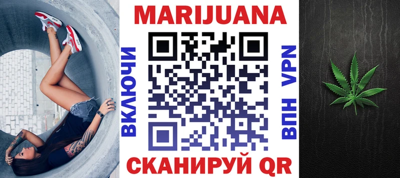 Марихуана марихуана  наркотики  hydra ONION  Казань 