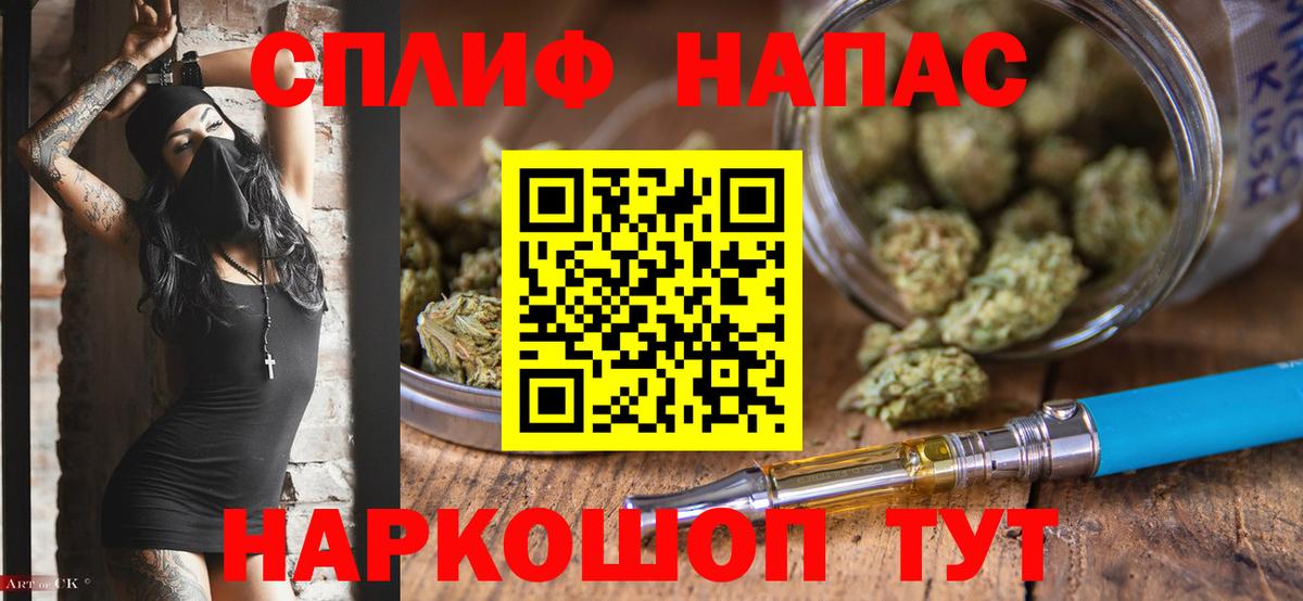 Канабис MAZAR  Вход с VPN  МАРИХУАНА VHQ  Каннабис конопля  Казань 
