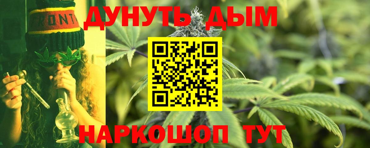 Канабис индика Казань